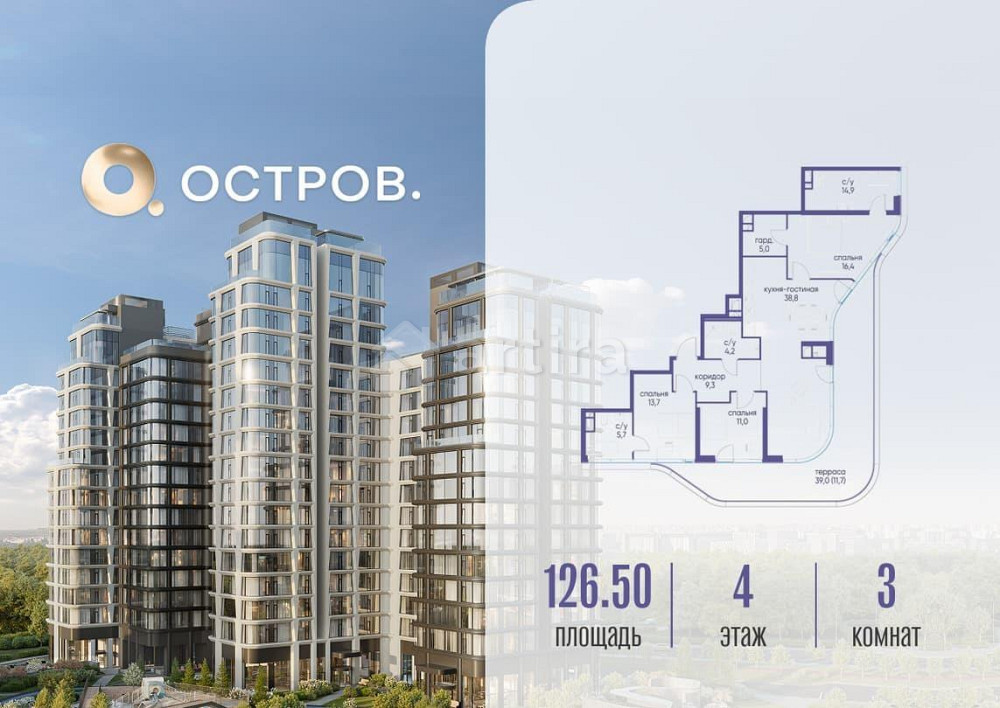 3-комн. квартира, 126.52 м2, 4/17 эт. Москва - изображение 1
