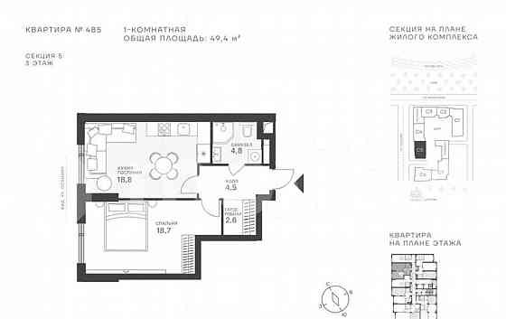 1-комн. квартира, 49.4 м2, 3/43 эт. Москва