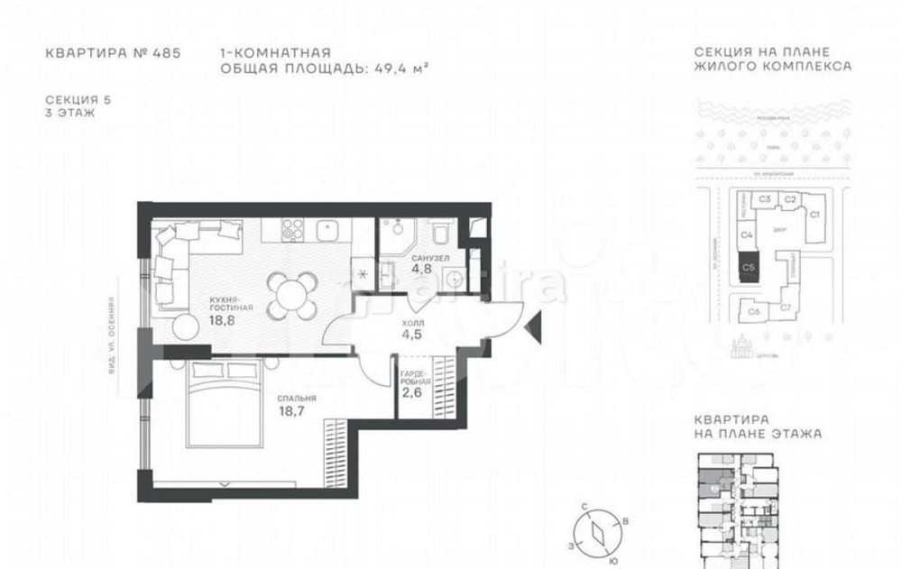 1-комн. квартира, 49.4 м2, 3/43 эт. Москва - изображение 1