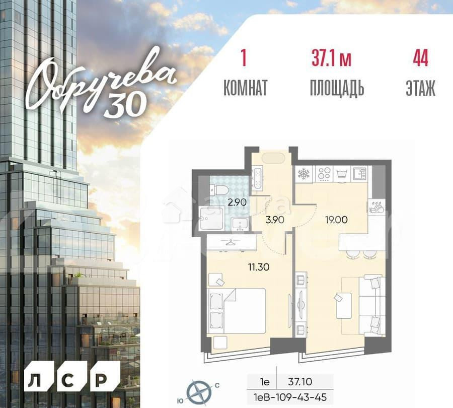 1-комн. квартира, 37.1 м2, 44/45 эт. Москва - изображение 1