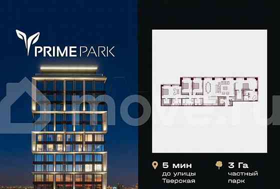 5-комн. пентхаус, 230.5 м2, 32/41 эт. Москва