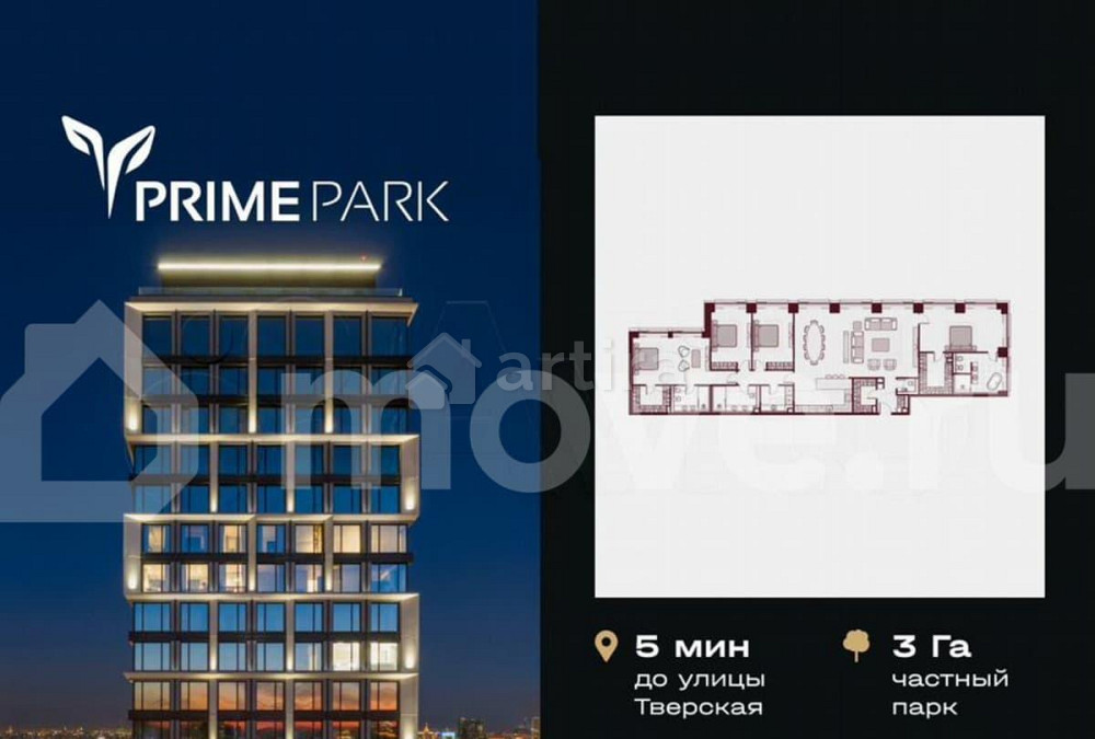 5-комн. пентхаус, 230.5 м2, 32/41 эт. Москва - изображение 1