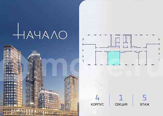 1-комн. квартира, 57.7 м2, 5/11 эт. Москва