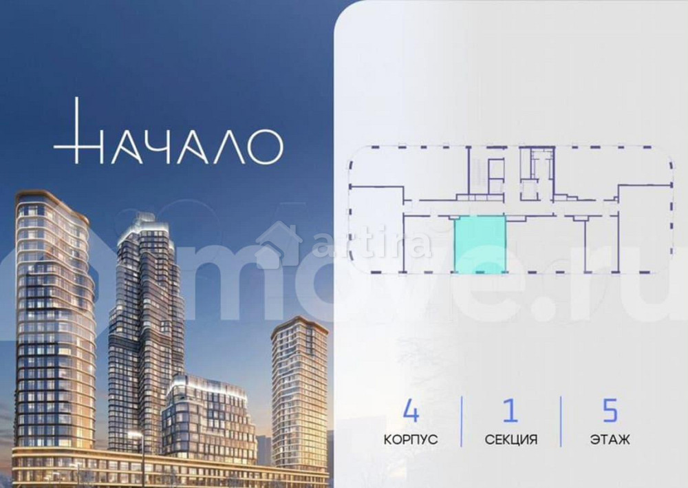 1-комн. квартира, 57.7 м2, 5/11 эт. Москва - изображение 2