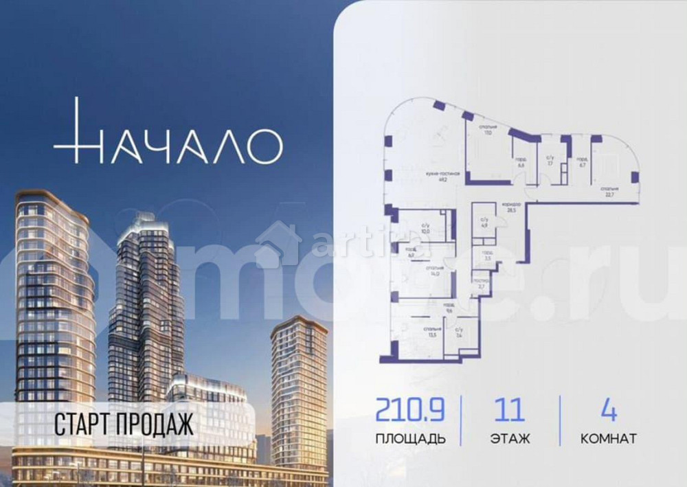 4-комн. квартира, 210.9 м2, 11/48 эт. Москва - изображение 1