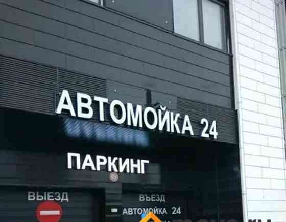 Гараж, 15 м2 Москва