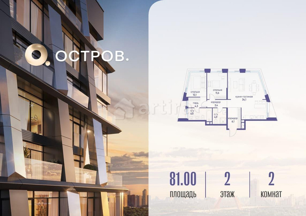 1-комн. квартира, 81.02 м2, 2/14 эт. Москва - изображение 1