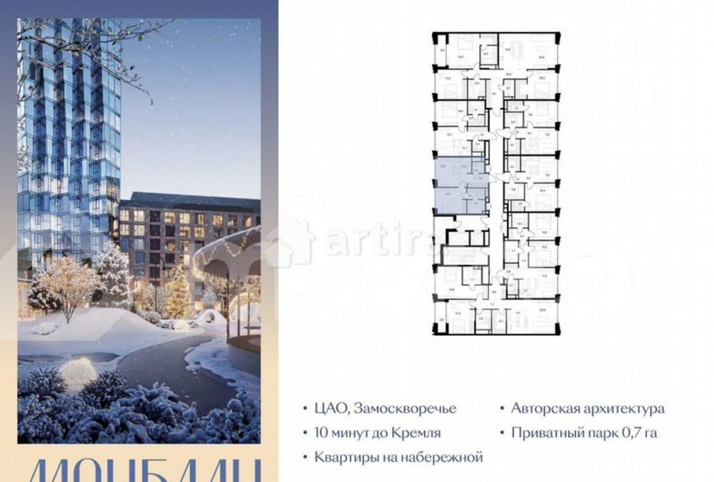 1-комн. пентхаус, 48 м2, 8/8 эт. Москва - изображение 4