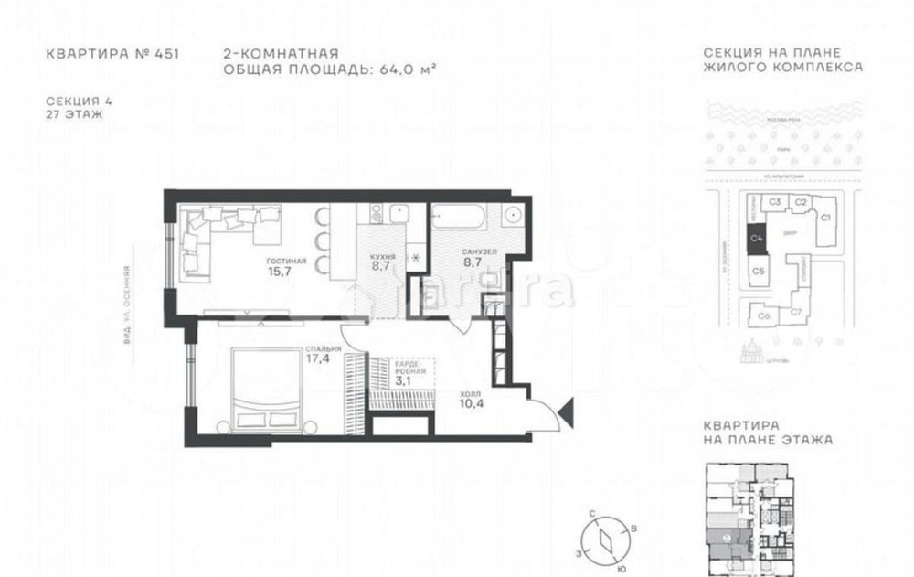 2-комн. квартира, 64 м2, 27/43 эт. Москва - изображение 1