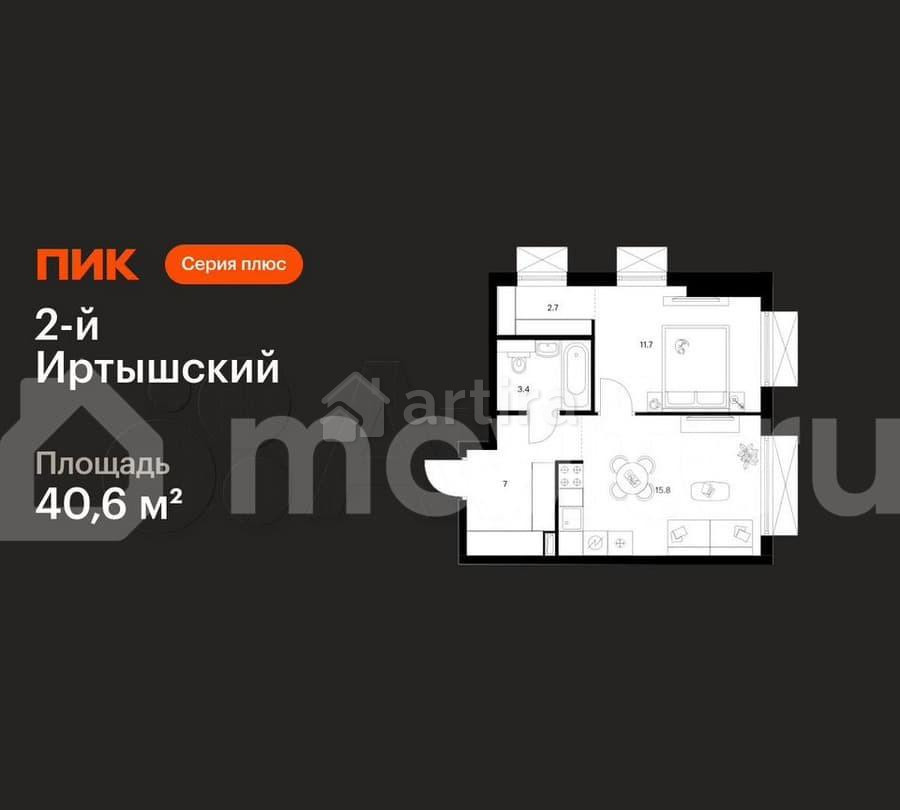 1-комн. квартира, 40.6 м2, 21/30 эт. Москва - изображение 1