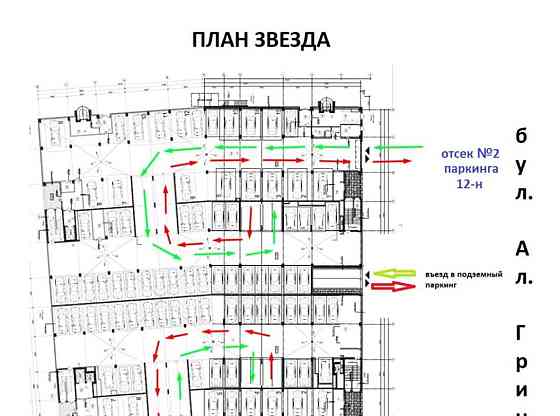 Гараж, 14 м2 Санкт-Петербург