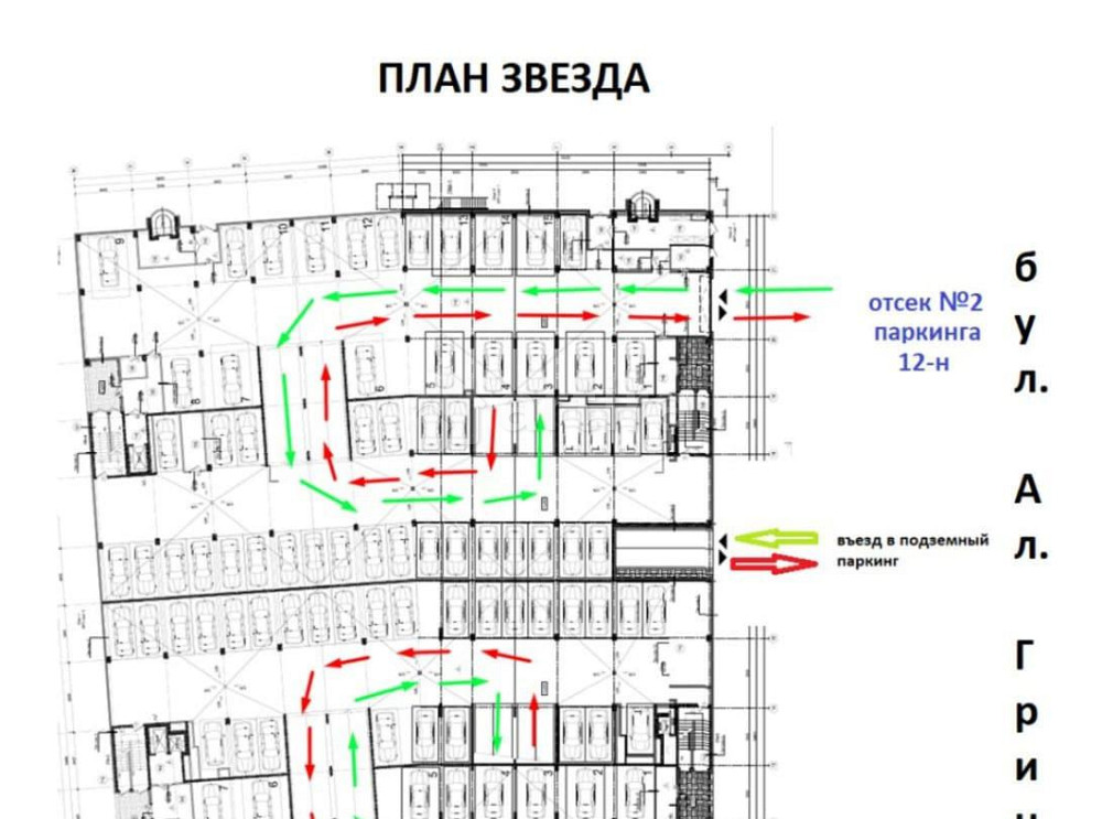 Гараж, 14 м2 Санкт-Петербург - изображение 2