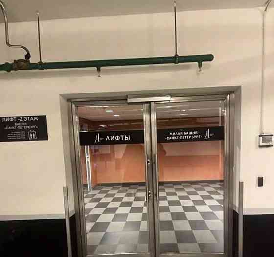 Гараж, 14 м2 Москва