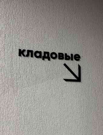 Гараж, 5.7 м2 Иркутск