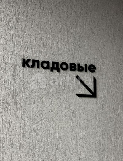 Гараж, 5.7 м2 Иркутск - изображение 4