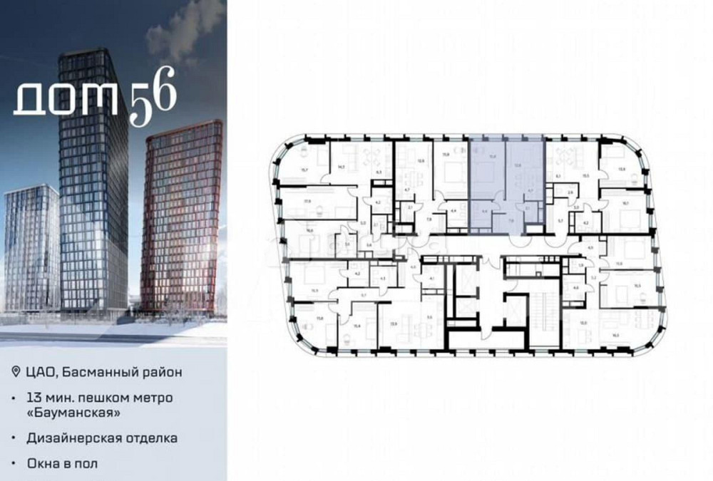 1-комн. квартира, 47.6 м2, 4/23 эт. Москва - изображение 6