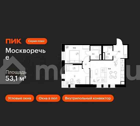 2-комн. квартира, 53.1 м2, 30/37 эт. Москва