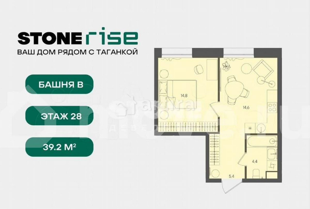 Студия, 39.2 м2, 28/28 эт. Москва - изображение 7