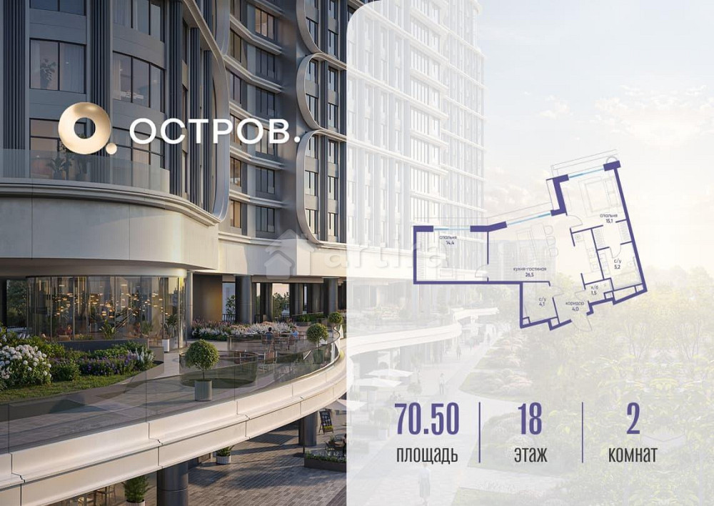 1-комн. квартира, 70.52 м2, 18/21 эт. Москва - изображение 2