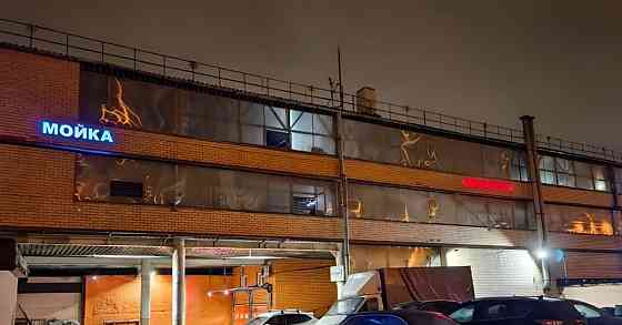 Гараж, 20 м2 Москва