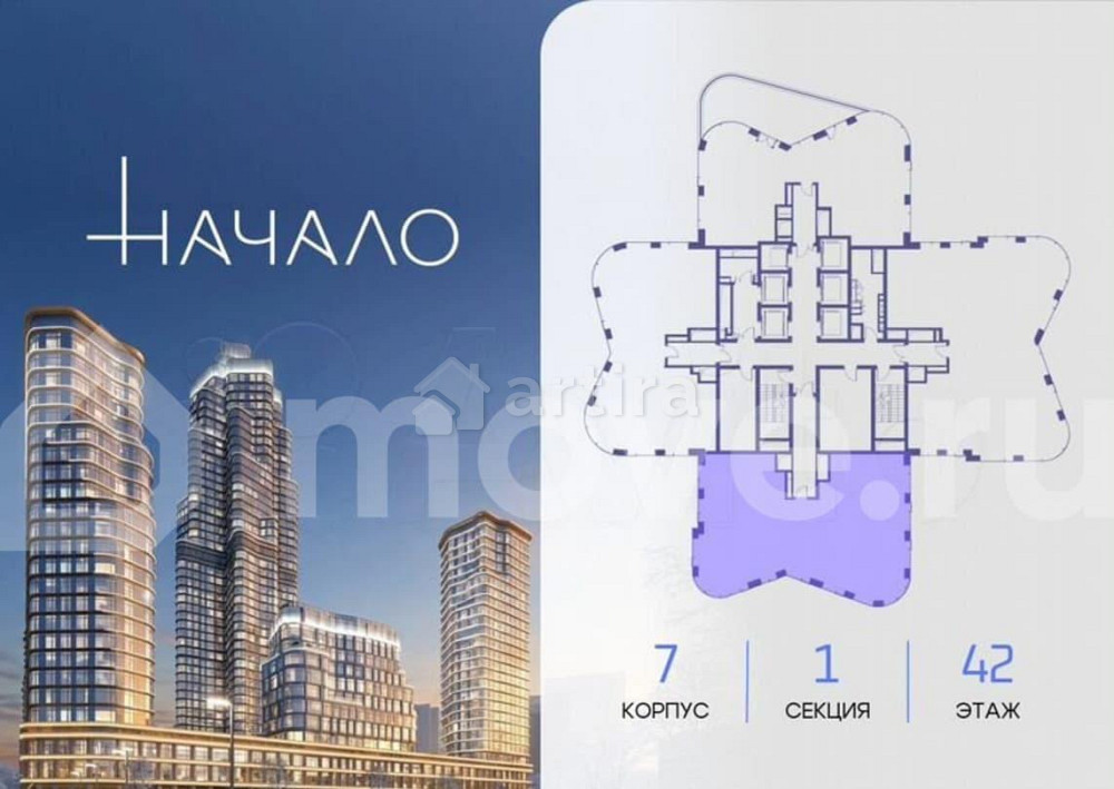 5-комн. квартира, 203.9 м2, 42/48 эт. Москва - изображение 4