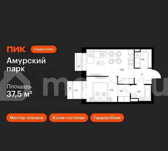 1-комн. квартира, 37.5 м2, 11/12 эт. Москва