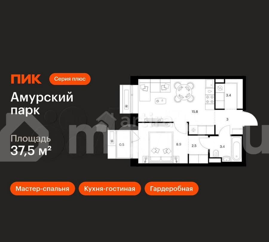 1-комн. квартира, 37.5 м2, 11/12 эт. Москва - изображение 1