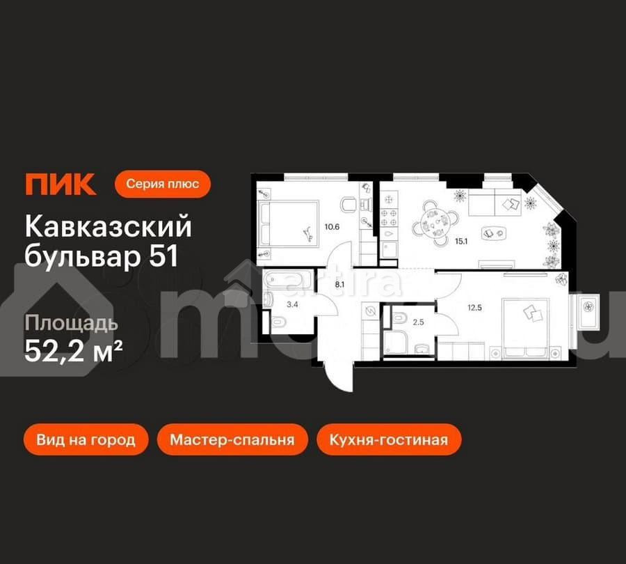 2-комн. квартира, 52.2 м2, 20/23 эт. Москва - изображение 1