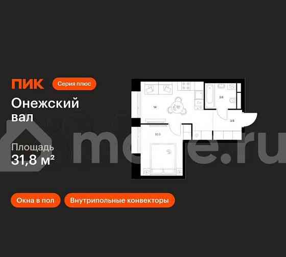 1-комн. квартира, 31.8 м2, 16/23 эт. Москва