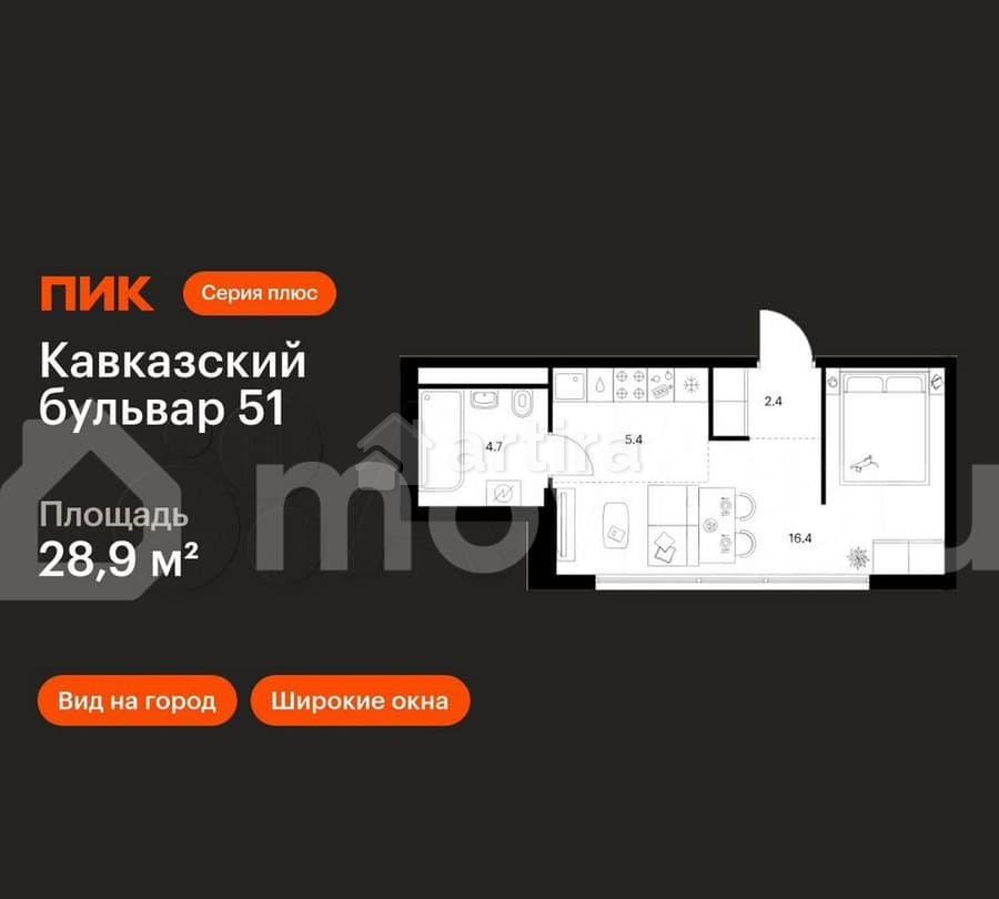 Студия, 28.9 м2, 4/23 эт. Москва - изображение 3