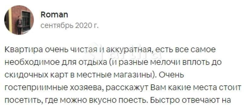 2-комн. квартира, 55 м2, 3/4 эт. Калининград - изображение 18
