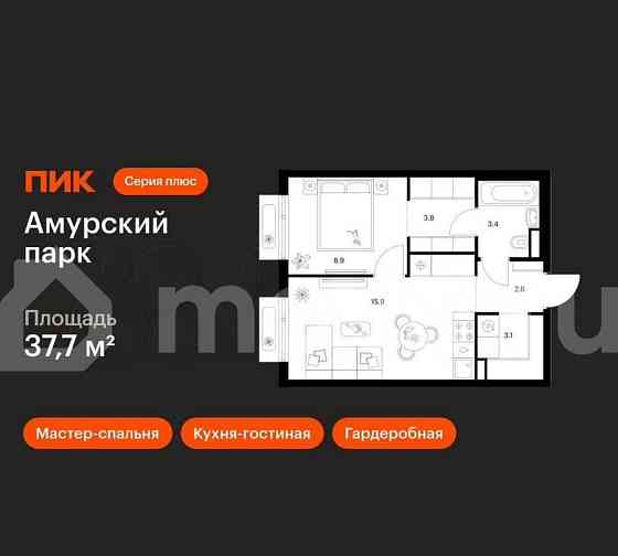 1-комн. квартира, 37.7 м2, 2/19 эт. Москва