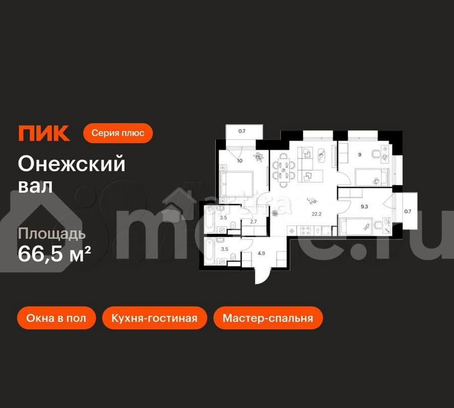 3-комн. квартира, 66.5 м2, 10/23 эт. Москва - изображение 1