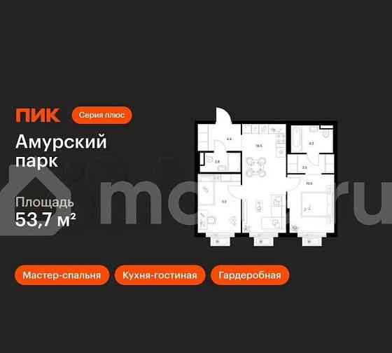2-комн. квартира, 53.7 м2, 21/27 эт. Москва