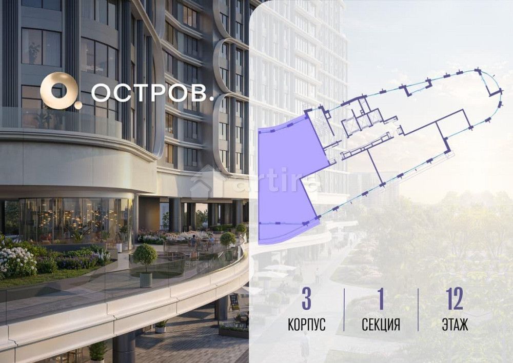 1-комн. квартира, 177.02 м2, 12/19 эт. Москва - изображение 1