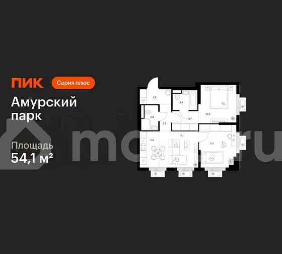 2-комн. квартира, 54.1 м2, 11/27 эт. Москва