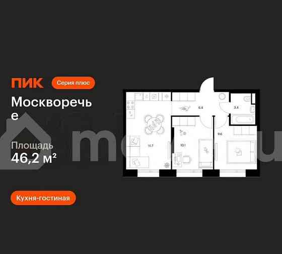 2-комн. квартира, 46.2 м2, 20/29 эт. Москва
