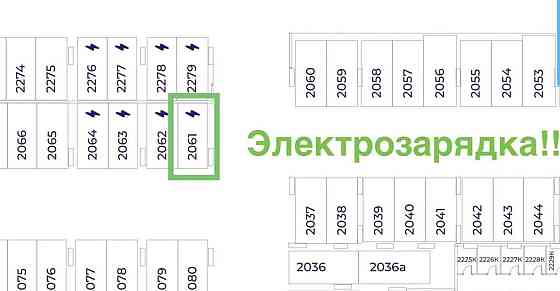 Гараж, 15 м2 Москва