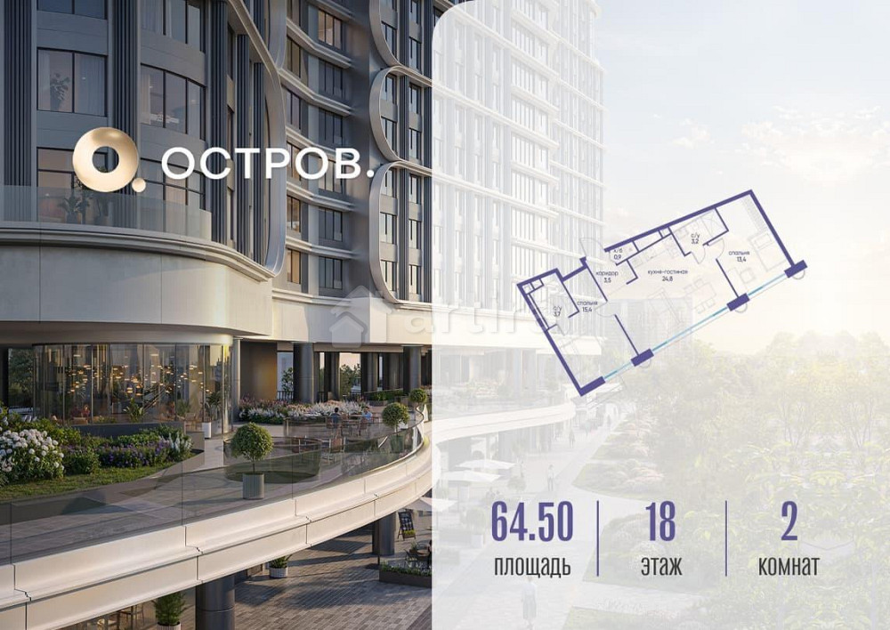 1-комн. квартира, 64.52 м2, 18/21 эт. Москва - изображение 2