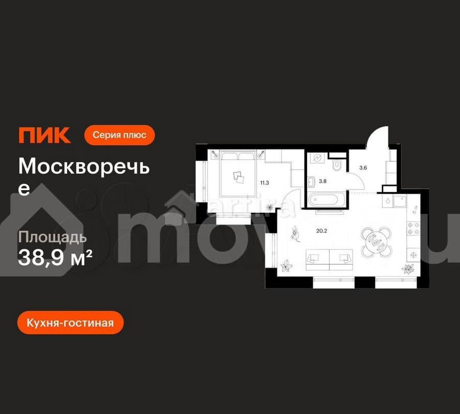 1-комн. квартира, 38.9 м2, 27/29 эт. Москва - изображение 1