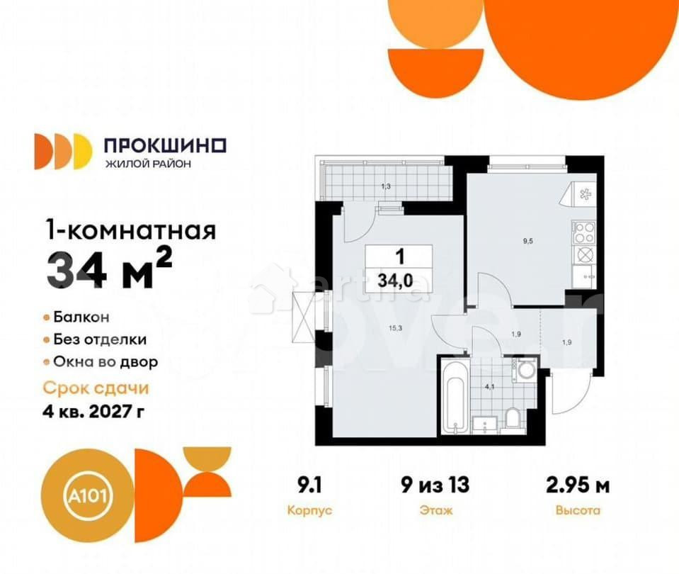 1-комн. квартира, 34 м2, 9/13 эт. Москва - изображение 6