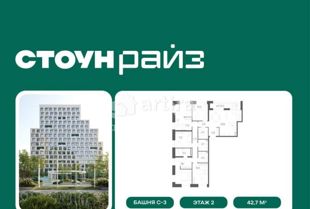 5-комн. квартира, 137.1 м2, 4/14 эт. Москва - изображение 9