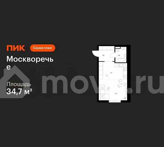 Студия, 34.7 м2, 4/29 эт. Москва