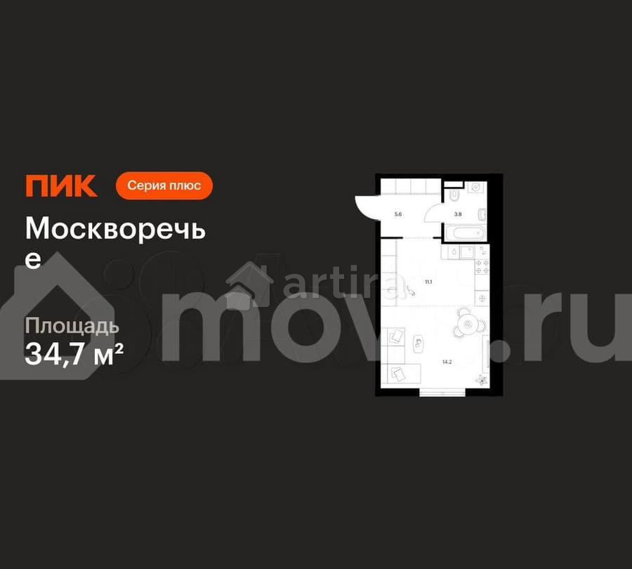 Студия, 34.7 м2, 4/29 эт. Москва - изображение 3
