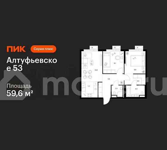2-комн. квартира, 59.6 м2, 7/22 эт. Москва