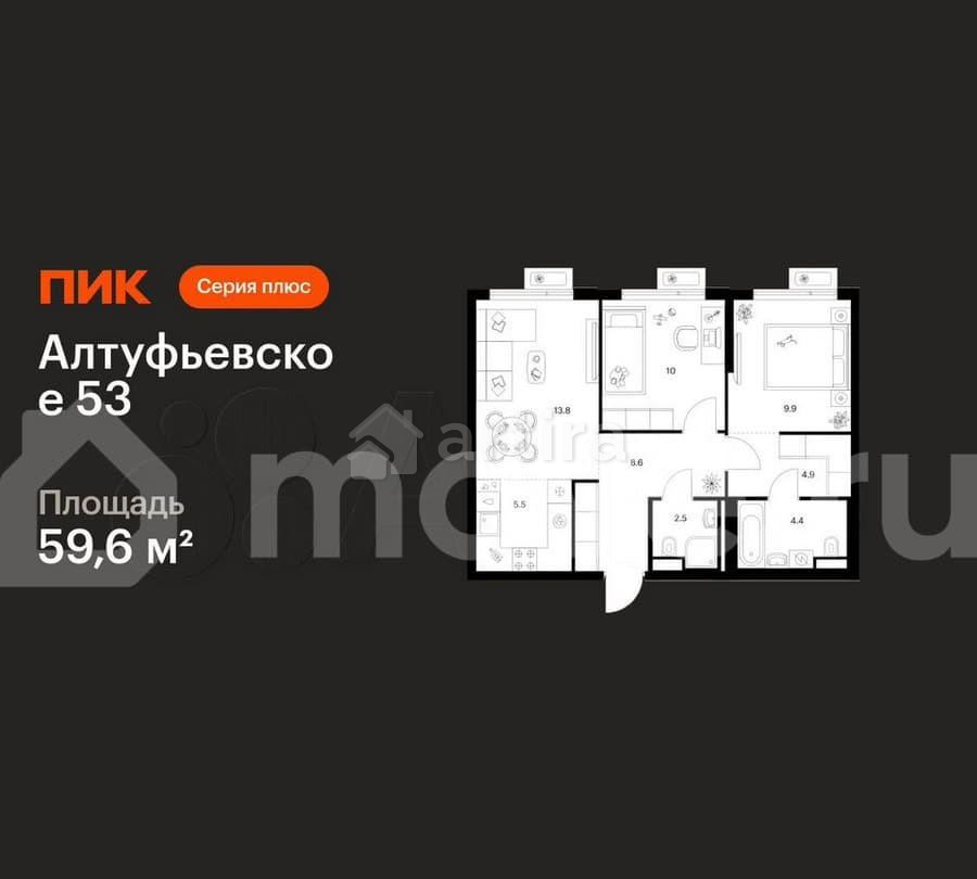 2-комн. квартира, 59.6 м2, 7/22 эт. Москва - изображение 1