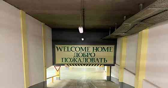 Гараж, 14.3 м2 Москва