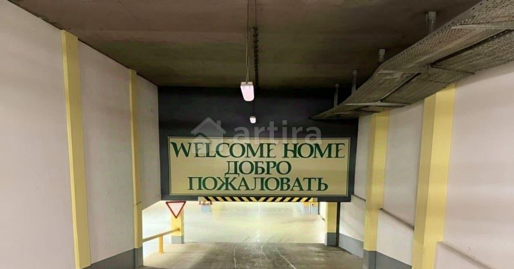 Гараж, 14.3 м2 Москва - изображение 2