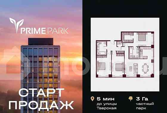 4-комн. пентхаус, 131.6 м2, 12/35 эт. Москва