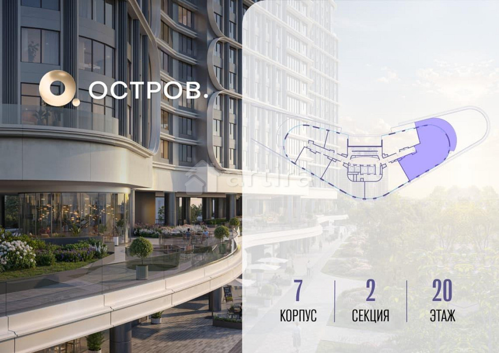 1-комн. квартира, 190.42 м2, 20/21 эт. Москва - изображение 1